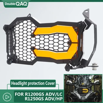 High Quality Motorcycle Headlight Protector Grille Guard Cover Protection Grill For BMW R1200GS R1200 GS R1250GS LC Adventure
High Quality Motorcycle Headlight Protector Grille Guard Cover Protection Grill For BMW R1200GS R1200 GS R1250GS LC Adventure