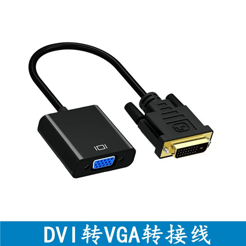 

DVI to VGA High Definition Transfer Connection DVI to VGA Transfer Connector 24+1 DVI to VGA Line Converter 1080P