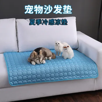 Pet Pad Summer Dogs And Cats Sofa Mat Pet Supplies Cool Pad Viscose Cold Feeling Nest Pad Summer Dog Cool Ing Pad
Pet Pad Summer Dogs And Cats Sofa Mat Pet Supplies Cool Pad Viscose Cold Feeling Nest Pad Summer Dog Cool Ing Pad