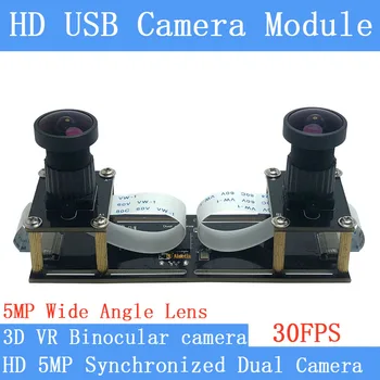HD 1080P PWide-angle Flexible Synchronization Stereo Webcam Dual Lens 30FPS USB Camera Module 5MP 3D Video VR Virtual Reality
HD 1080P PWide-angle Flexible Synchronization Stereo Webcam Dual Lens 30FPS USB Camera Module 5MP 3D Video VR Virtual Reality