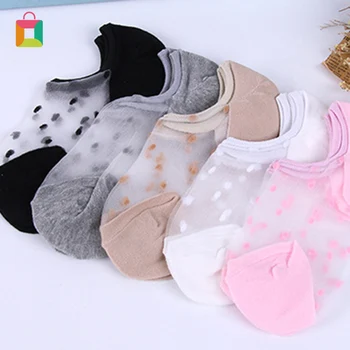 Sexy Lace Mesh Fishnet Socks Mixed Fiber Transparent Stretch Elasticity Ankle Net Yarn Thin Women Cool Socks Glittery
Sexy Lace Mesh Fishnet Socks Mixed Fiber Transparent Stretch Elasticity Ankle Net Yarn Thin Women Cool Socks Glittery