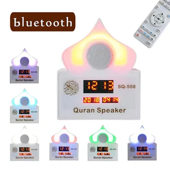 Wireless bluetooth Ramadan Quran Speaker Colorful Light LED Clock Remote Control Islamic Muslim Eid Mubarak Quran Speaker
Wireless bluetooth Ramadan Quran Speaker Colorful Light LED Clock Remote Control Islamic Muslim Eid Mubarak Quran Speaker