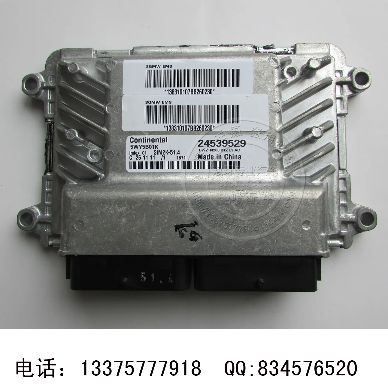 Free Delivery. 5WY5B01K 24539529 car engine computer board trip computer ECU genuine
Free Delivery. 5WY5B01K 24539529 car engine computer board trip computer ECU genuine
