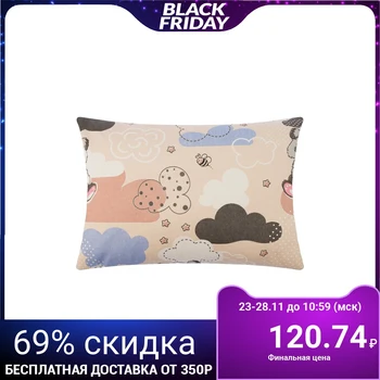 Pillowcase Save and Me "Pandas" beige, 50 * 70 ± 3 cm, coarse calico 100 g / m2 4687388
Pillowcase Save and Me "Pandas" beige, 50 * 70 ± 3 cm, coarse calico 100 g / m2 4687388