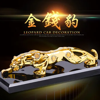 Leopard Car Decoration Leopard Car Perfume Seat Car Ornament Decoration Top Grade Rotating Car Supplies
Leopard Car Decoration Leopard Car Perfume Seat Car Ornament Decoration Top Grade Rotating Car Supplies