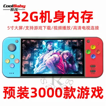 coolbaby RS-11 RETRO Handheld Game Console Video Gaming Players MP4 MP5 Playback Built-in 3000+ games TF extension HDMI TVout
coolbaby RS-11 RETRO Handheld Game Console Video Gaming Players MP4 MP5 Playback Built-in 3000+ games TF extension HDMI TVout