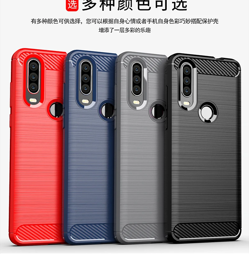 Ультратонкий силиконовый чехол из углеродного волокна для Motorola One Action E6 Plus Moto P40
