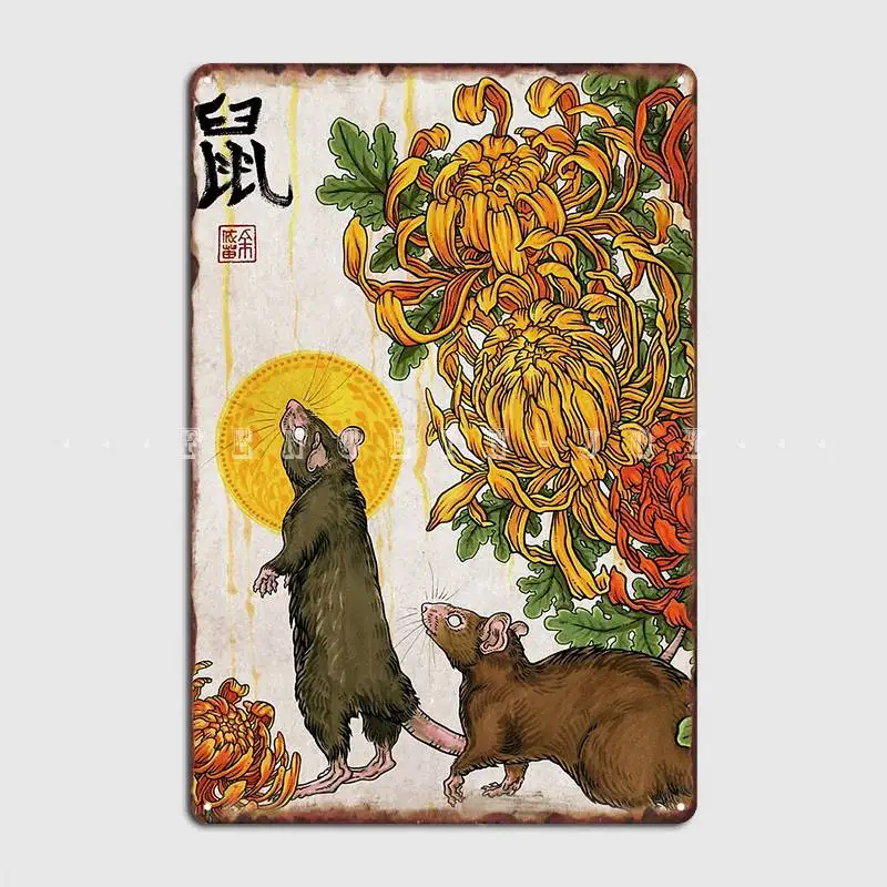 Year Of The Rat Metal Plaque Poster Club Party Cave Pub Personalized Wall Plaque Tin Sign Poster
Year Of The Rat Metal Plaque Poster Club Party Cave Pub Personalized Wall Plaque Tin Sign Poster