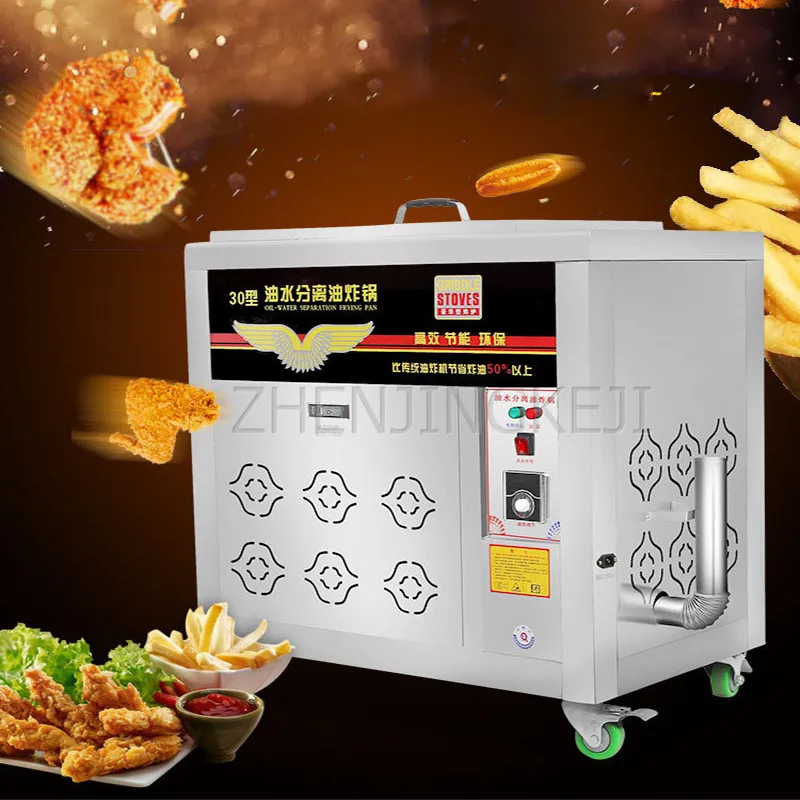 40L Commercial Fryer Gas Electric Heating Fryer Oil-Water Separation High Capacity Fully Automatic Precise Temperature Control
40L Commercial Fryer Gas Electric Heating Fryer Oil-Water Separation High Capacity Fully Automatic Precise Temperature Control