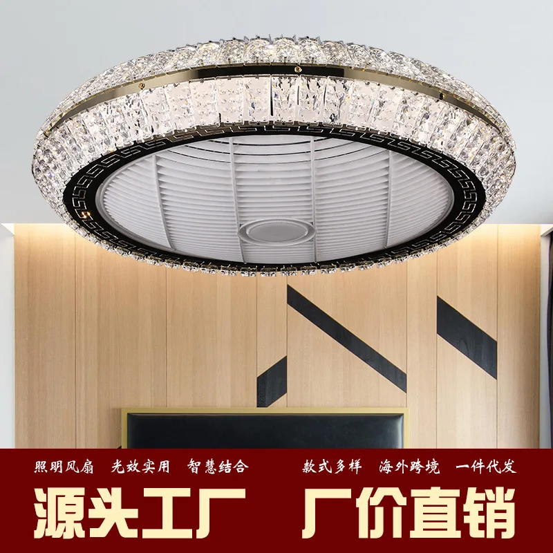 2019 New Style Bedroom Fan Lights Cool Creative Lighting Remote Control Three-Color Light Ceiling Lamp Strato Crystal Lamp
2019 New Style Bedroom Fan Lights Cool Creative Lighting Remote Control Three-Color Light Ceiling Lamp Strato Crystal Lamp