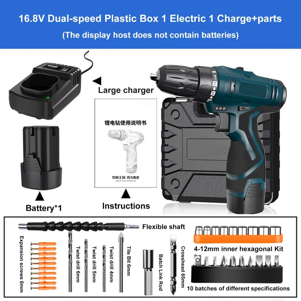 16.8V Wireless Power Driver DC Lithium Battery Electric Drill 2-Speed Electric Screwdriver Cordless Drill kit with Accessories
16.8V Wireless Power Driver DC Lithium Battery Electric Drill 2-Speed Electric Screwdriver Cordless Drill kit with Accessories
