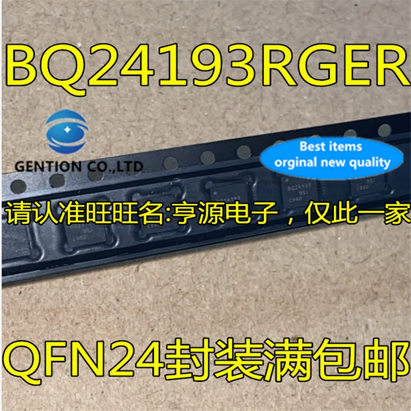 5 шт., BQ24193RGER, BQ24193, 24193 QFN24 в наличии, 100% новый и оригинальный
5 шт., BQ24193RGER, BQ24193, 24193 QFN24 в наличии, 100% новый и оригинальный