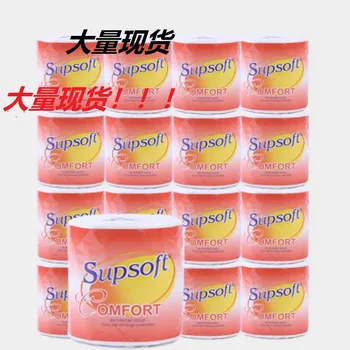 Supsoft 3-layer paper towel classic household toilet paper 100g in 1 toilet paper
Supsoft 3-layer paper towel classic household toilet paper 100g in 1 toilet paper