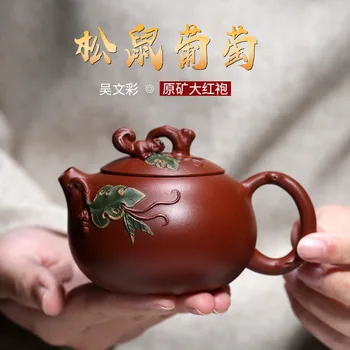 Yixing undressed ore dahongpao recommended all hand squirrel grape 150 ml sketch xi shi pot of the teapot
Yixing undressed ore dahongpao recommended all hand squirrel grape 150 ml sketch xi shi pot of the teapot