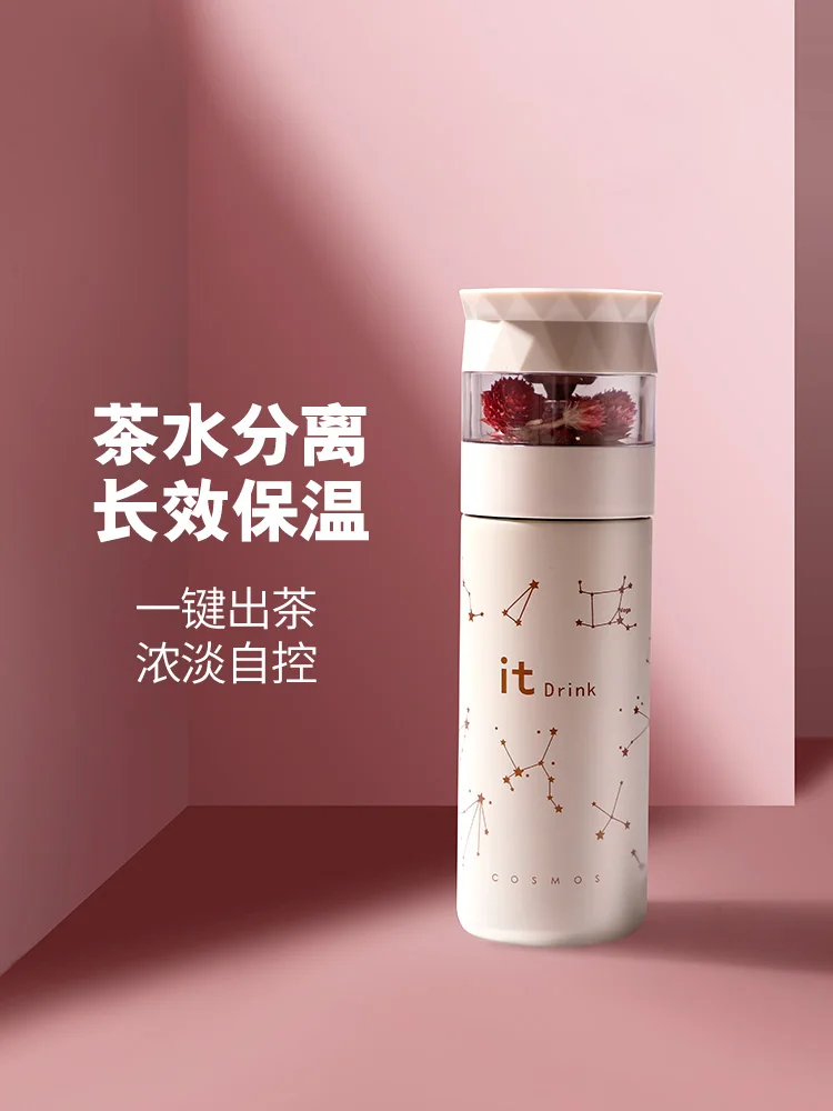 Tea water separation insulation cup ladies cute small portable creative cup net red with filter tea cup
Tea water separation insulation cup ladies cute small portable creative cup net red with filter tea cup