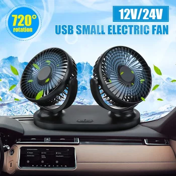 2020 Upgrade Car Dual Fan 360 Degrees-round Cooling Swing Fan Ventilation Board Summer Cooler 12V/24V Car Interior Accessories
2020 Upgrade Car Dual Fan 360 Degrees-round Cooling Swing Fan Ventilation Board Summer Cooler 12V/24V Car Interior Accessories