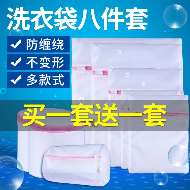 Laundry Bag Washing Machine for Anti-Transformation Wash Underwear Hair Clothes Bra Care Wash Filter Mesh Bag String Bag Anti-Dy
Laundry Bag Washing Machine for Anti-Transformation Wash Underwear Hair Clothes Bra Care Wash Filter Mesh Bag String Bag Anti-Dy