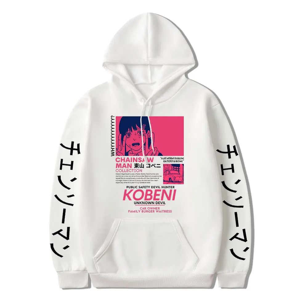 Chainsaw Man Kobeni Anime Hoodie Hoodied Long Sleeve Streetwear Harajuku Sweatshirt Men/Women Sport Hoody Tops Japanese Style
Chainsaw Man Kobeni Anime Hoodie Hoodied Long Sleeve Streetwear Harajuku Sweatshirt Men/Women Sport Hoody Tops Japanese Style