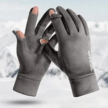 Suede Winter Gloves for Men Women Outdoor Plus Fleece Windproof Warm Touch Screen Mittens Non Slip Breathable Fingerless Gloves
Suede Winter Gloves for Men Women Outdoor Plus Fleece Windproof Warm Touch Screen Mittens Non Slip Breathable Fingerless Gloves