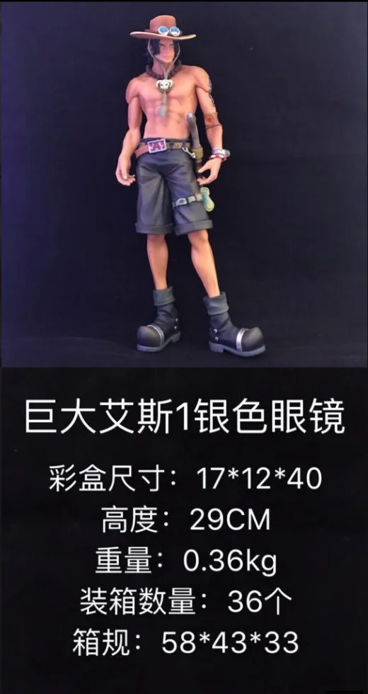 Anime One Piece/The Battle over the Dome Super Huge Fire Fists ACE Group Vertical Type Garage Kit Model 
Anime One Piece/The Battle over the Dome Super Huge Fire Fists ACE Group Vertical Type Garage Kit Model