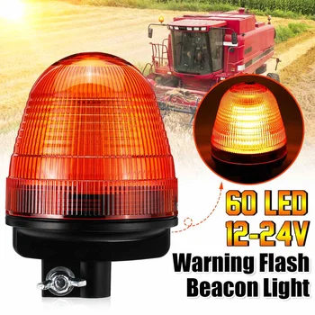 12V-24V 60 LED Car Rotating Flashing Beacon Light Flexible Warning Light Emergency Lamps Amber Tractor Truck SUV Boat 3 Modes
12V-24V 60 LED Car Rotating Flashing Beacon Light Flexible Warning Light Emergency Lamps Amber Tractor Truck SUV Boat 3 Modes