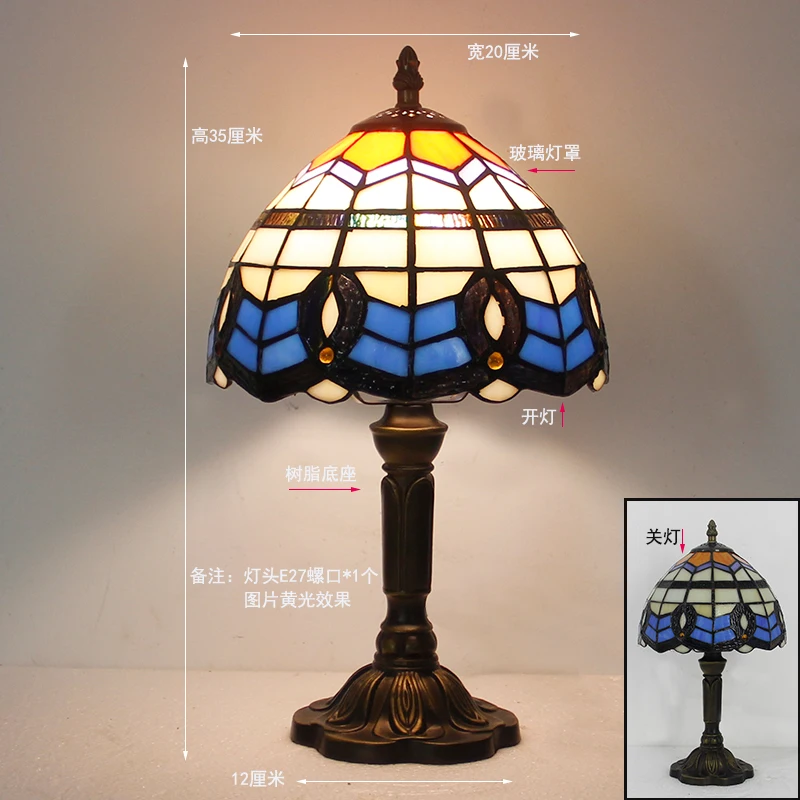 

European Mediterranean Coloured Glass Lampshade Resin Base Table Lamp Living Room Dining Room Decorative Lamp