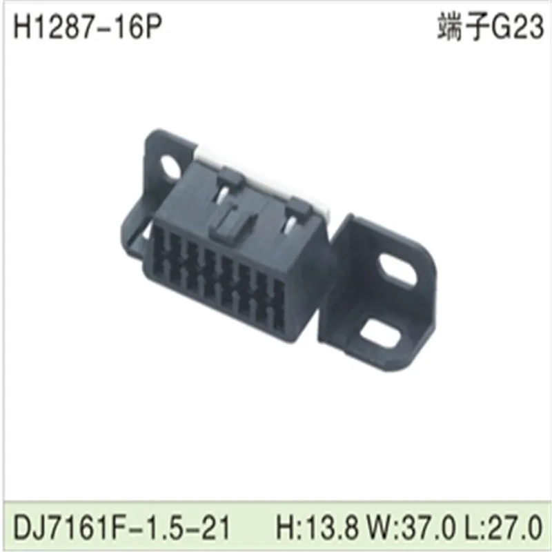 Бесплатная доставка 200 шт DJ7161F 1.5 21 16Pin 1 5 мм AMP автомобиля электрические провода