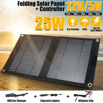 25W 12V/5V Folding Solar Panel Foldable Portable Power Charger For Cell Phone Camping Outdoor
25W 12V/5V Folding Solar Panel Foldable Portable Power Charger For Cell Phone Camping Outdoor