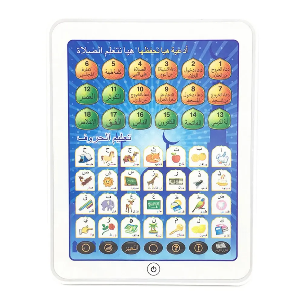 Arabic Point Reading Machine Kids Tablet Multifunctional Puzzle Early Learning Machine Toy for Children Birthday Gift
Arabic Point Reading Machine Kids Tablet Multifunctional Puzzle Early Learning Machine Toy for Children Birthday Gift