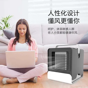 Air Cooler Mini Desktop USB Portable Air Conditioner Fan Small Energy Saving Negative Ion Refrigeration Air Conditioner Fan Indo
Air Cooler Mini Desktop USB Portable Air Conditioner Fan Small Energy Saving Negative Ion Refrigeration Air Conditioner Fan Indo