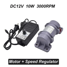 DC 12V 3000RPM Vibration Motor Speed Adjustable for Warning Systems Massage Bed Chair