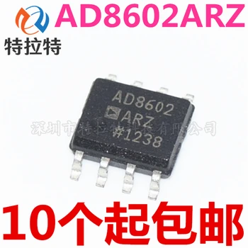 10pcs/lot AD8602ARZ AD8602AR 8602A Sop-8 Precision Op Amp Brand New & Original
10pcs/lot AD8602ARZ AD8602AR 8602A Sop-8 Precision Op Amp Brand New & Original