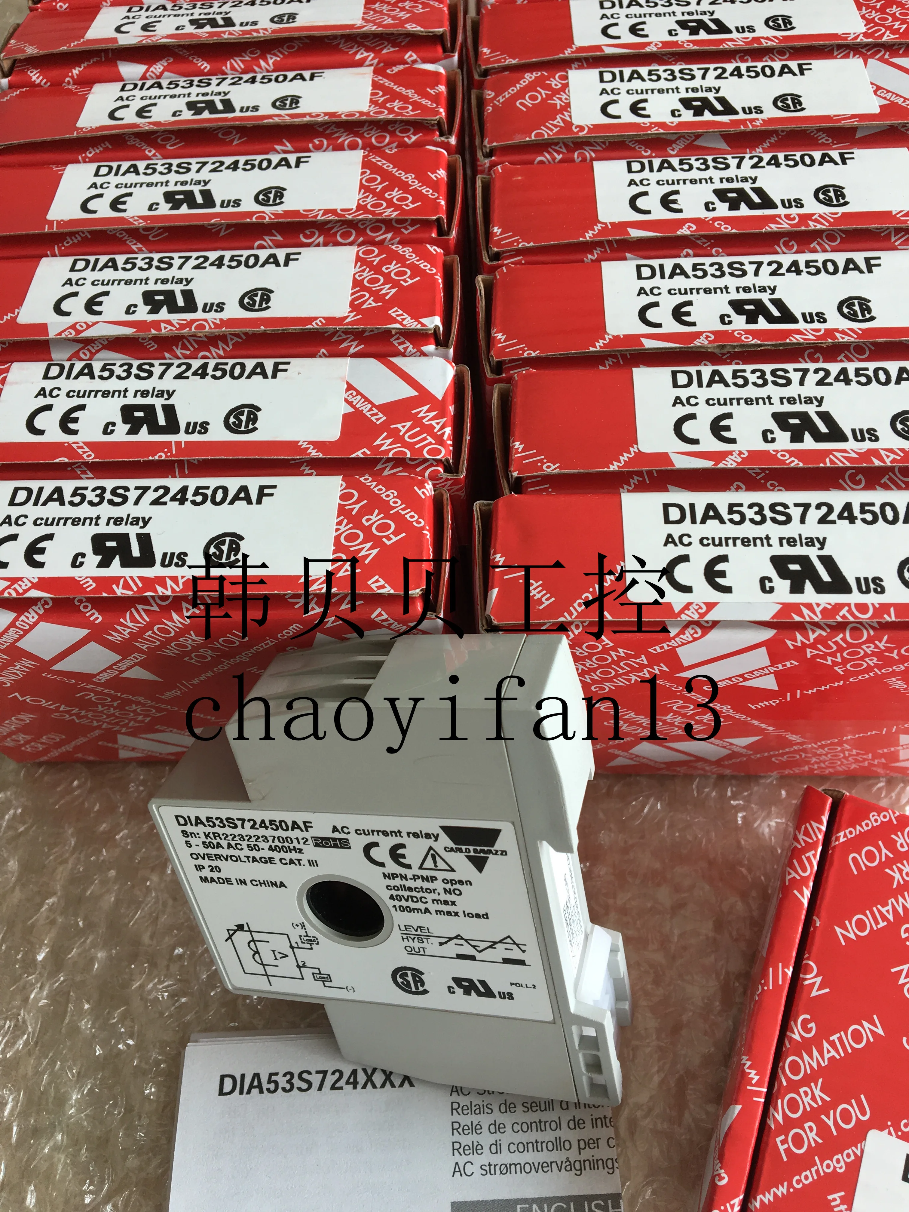 Brand new original Swiss CARLOGAVAZZI relay DIA53S72450A DIA53S72450AF DIA53S72450AFB002 DIA53S72450AB005
Brand new original Swiss CARLOGAVAZZI relay DIA53S72450A DIA53S72450AF DIA53S72450AFB002 DIA53S72450AB005