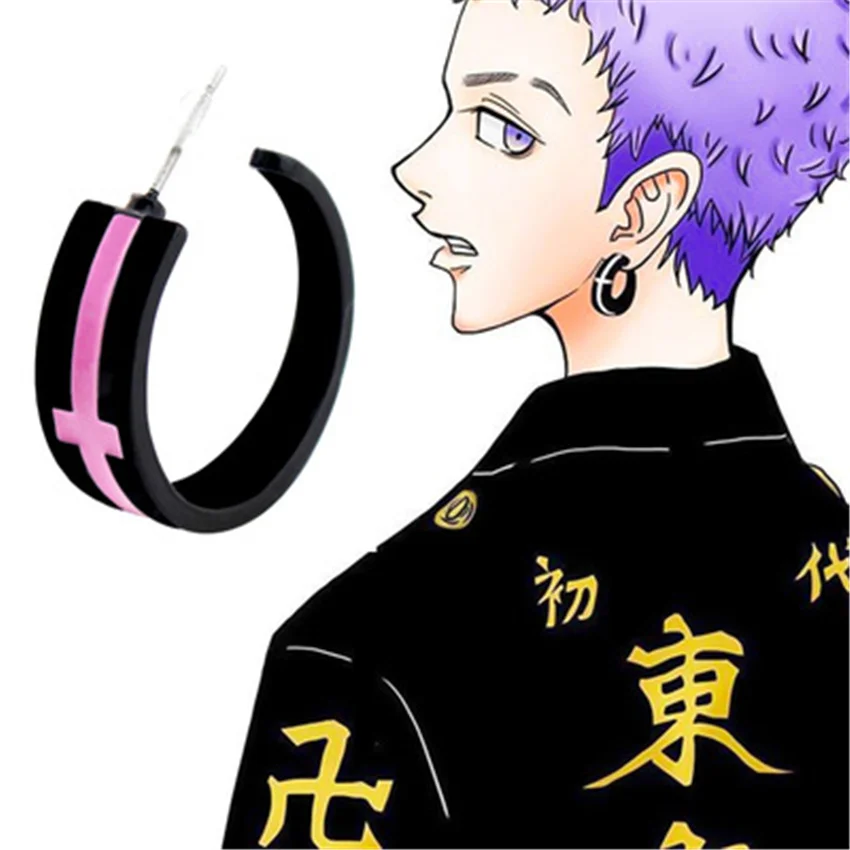 Takerlama Anime Tokyo Revengers Earrings Takashi Mitsuya Acrylic Alloy Ear Studs Adult Cartoon Jewelry Cosplay Props
Takerlama Anime Tokyo Revengers Earrings Takashi Mitsuya Acrylic Alloy Ear Studs Adult Cartoon Jewelry Cosplay Props