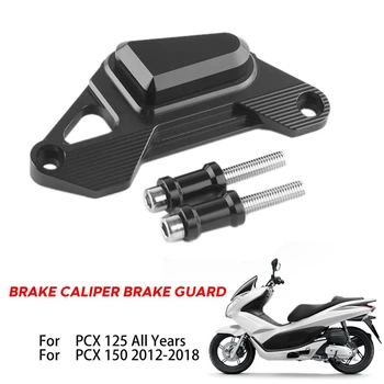 Motorcycle CNC Aluminum Front Disc Caliper Brakecaliper Brake Guard Protector Cover for Honda PCX 125 150 PCX125 PCX150 2012-201
Motorcycle CNC Aluminum Front Disc Caliper Brakecaliper Brake Guard Protector Cover for Honda PCX 125 150 PCX125 PCX150 2012-201