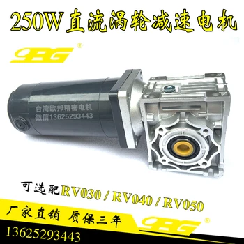 Speed Reducer Worm Gear Reducer RV30/040/RV50 Type Turbine Box DC 250W 300W Gear Motor Brush Permanent Magnet Coaxial Level 1
Speed Reducer Worm Gear Reducer RV30/040/RV50 Type Turbine Box DC 250W 300W Gear Motor Brush Permanent Magnet Coaxial Level 1
