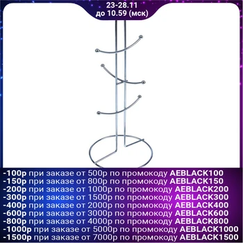 Mug dryer 6 hooks
Mug dryer 6 hooks