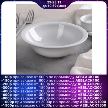 Salad bowl "Trend", 350 ml, d = 16 cm (purchased glaze)
Salad bowl "Trend", 350 ml, d = 16 cm (purchased glaze)