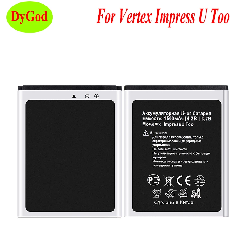 Запасная батарея DyGod 1500 мАч для Vertex Impress U Too Высококачественная стандартная