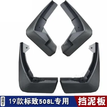 Car Mud Flaps Mudflaps Splash Guards Mud Flap Mudguards Fender for Peugeot 5008 508L 2011-2020 Car styling 
Car Mud Flaps Mudflaps Splash Guards Mud Flap Mudguards Fender for Peugeot 5008 508L 2011-2020 Car styling