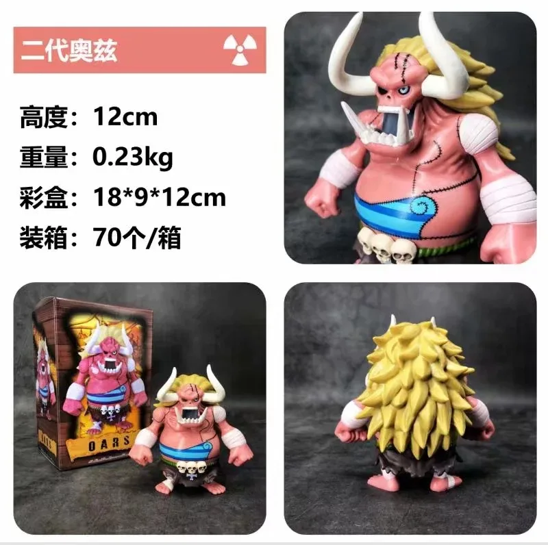 Anime Toy One Piece Navigation Second Generation Oates Cute Boxed Oz Model Decoration Garage Kit
Anime Toy One Piece Navigation Second Generation Oates Cute Boxed Oz Model Decoration Garage Kit