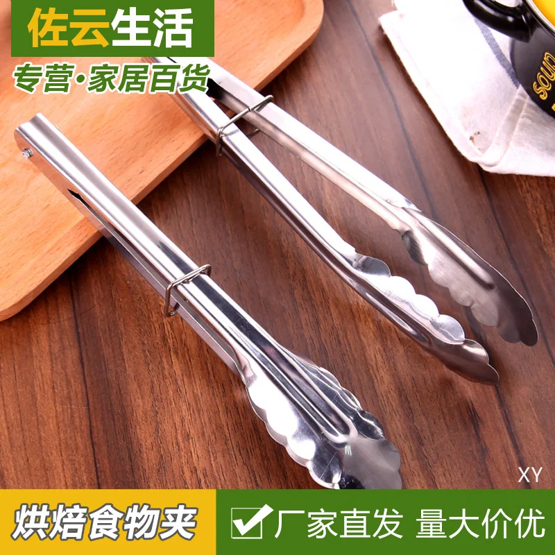 Multi-functional Stainless Steel Food Clip Bread Barbecue Steak Grilled Meat Steamed Bread shi wu jia Kitchen Household Anti-sca
Multi-functional Stainless Steel Food Clip Bread Barbecue Steak Grilled Meat Steamed Bread shi wu jia Kitchen Household Anti-sca