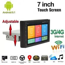 7'' Car Radio Player 1Din Android 9.1 Multimedia 4G internet WiFi BT GPS with Up Down Adjustable Screen MP5 Player
7'' Car Radio Player 1Din Android 9.1 Multimedia 4G internet WiFi BT GPS with Up Down Adjustable Screen MP5 Player