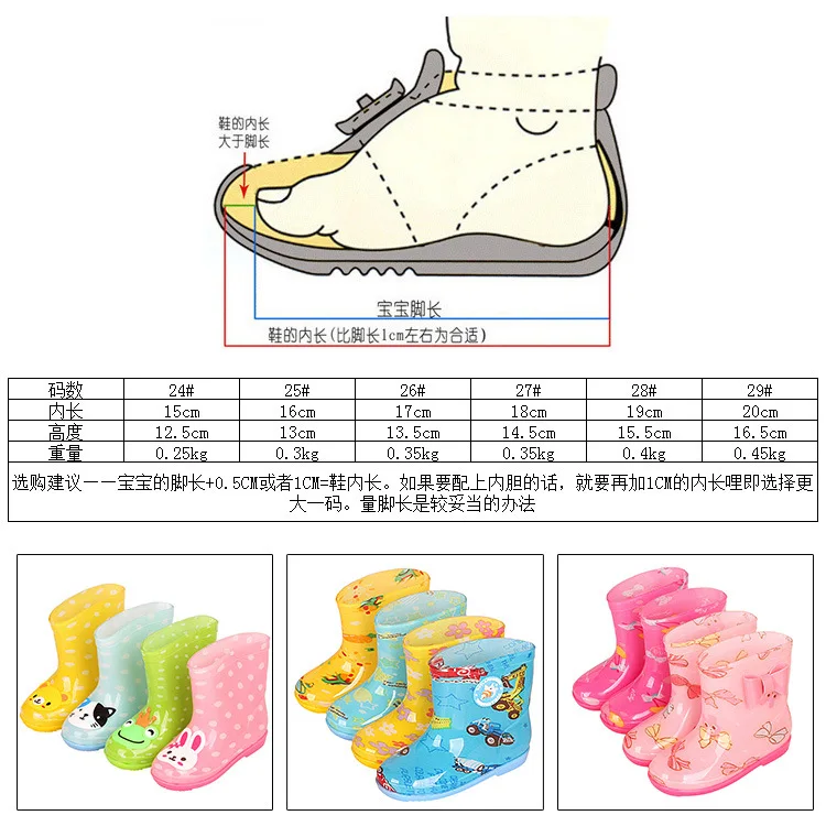 Heli Shark CHILDREN'S Rain Boots Men And Women Child Baby Rubber Boots New Style Kityang Four Seasons Rain Boots Cartoon Hot Sel
Heli Shark CHILDREN'S Rain Boots Men And Women Child Baby Rubber Boots New Style Kityang Four Seasons Rain Boots Cartoon Hot Sel
