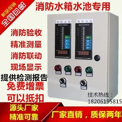 Water tank water level display fire pool water tank water level control alarm cabinet
Water tank water level display fire pool water tank water level control alarm cabinet