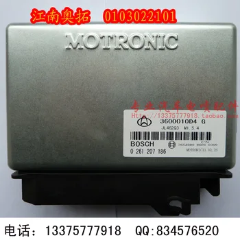 Free Delivery. Car engine computer board .original movement .ECU .M154 .0261207187
Free Delivery. Car engine computer board .original movement .ECU .M154 .0261207187