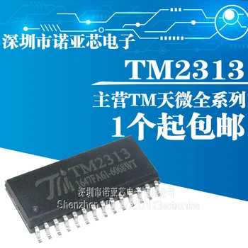 10pcs/lot Brand new original TM2313 patch SOP-28 TM three pairs of input four channel digital control audio
10pcs/lot Brand new original TM2313 patch SOP-28 TM three pairs of input four channel digital control audio