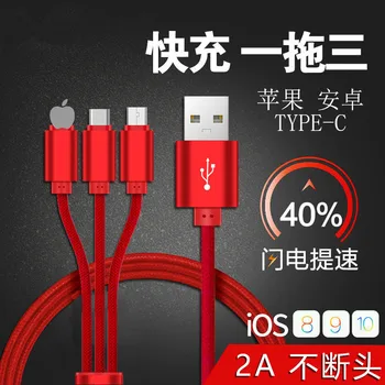 Weaving Nylon Triple Fast Charging Cable Applicable for Apple Android Type-c Universal Handphone Three-in-One USB Date Cable
Weaving Nylon Triple Fast Charging Cable Applicable for Apple Android Type-c Universal Handphone Three-in-One USB Date Cable
