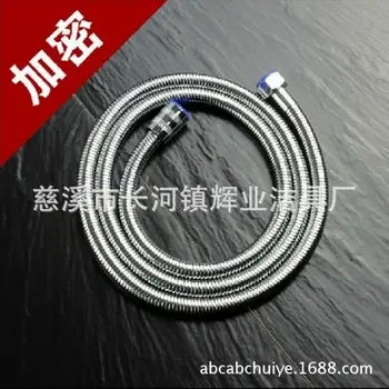 Encryption Explosion-Proof Electroplated Stainless Steel Two-Button Shower Shower Water Hose Pull-out Kitchen Tap Accessories
Encryption Explosion-Proof Electroplated Stainless Steel Two-Button Shower Shower Water Hose Pull-out Kitchen Tap Accessories