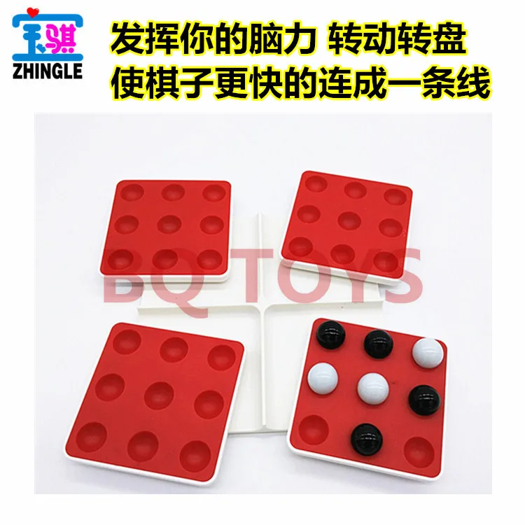 English Board Game Educational Children Black And White Beads Rotating Five-in-a-row Magic wu lian zhu Chinese Chequers
English Board Game Educational Children Black And White Beads Rotating Five-in-a-row Magic wu lian zhu Chinese Chequers